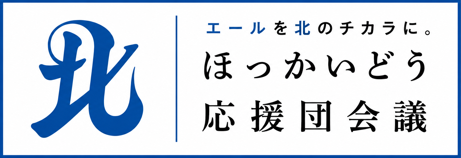 戸沼岩崎ブログ